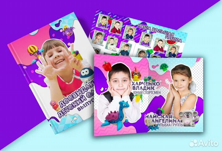 Выпускные фотокниги (детский сад, школа) фотограф