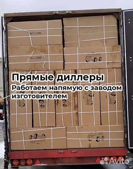 Велосипед горный новый