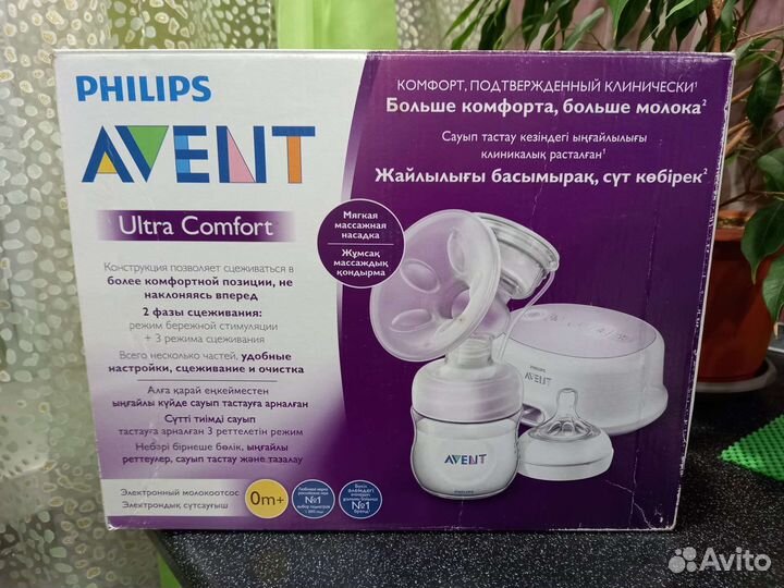 Молокоотсосы авент, накладки