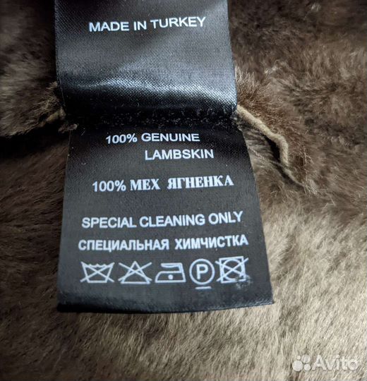 Дубленка мужская 48р