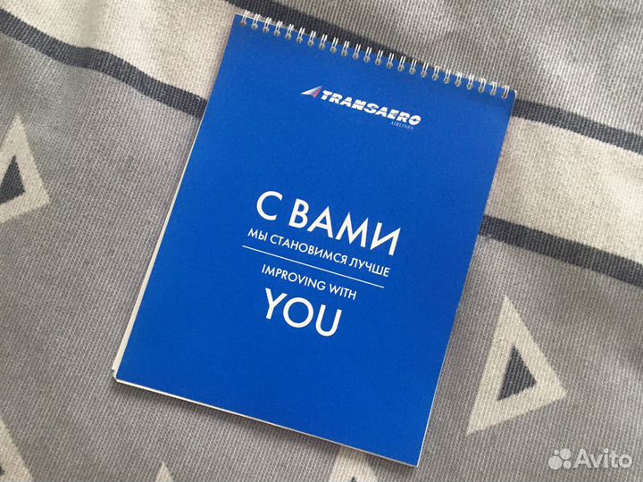 Книга отзывов «трансаэро»