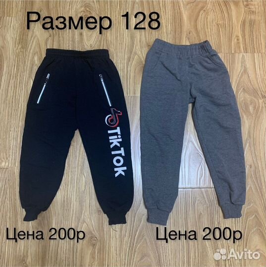 Одежда для мальчика