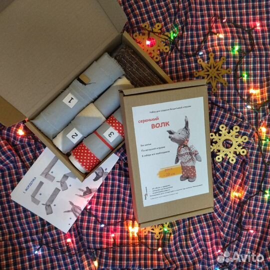 Набор для рукоделия. Серенький волк. Творчество бе