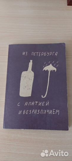 Блокнот новый