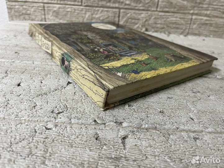 А. Милн. Винни-Пух и все-все-все