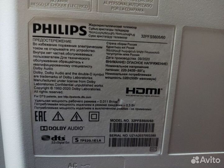 Телевизор Philips 32pfs5605