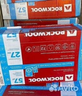 Минеральная вата Роквул Скандик