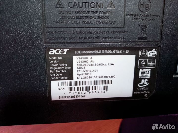 Монитор для компьютера 24