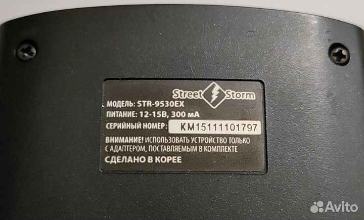 Радар-детектор Street Storm STR-9530EX