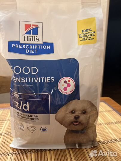 Корм для собак hills
