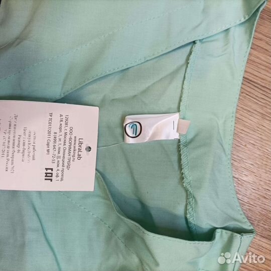 Медицинский костюм 46 размер