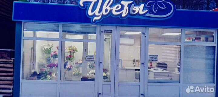 Торговый павильон Цветы