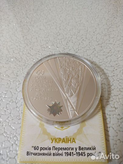 Монеты Украины 20 гр