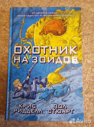 Книги фэнтези