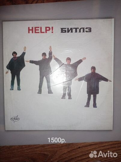 Виниловые пластинки СССР