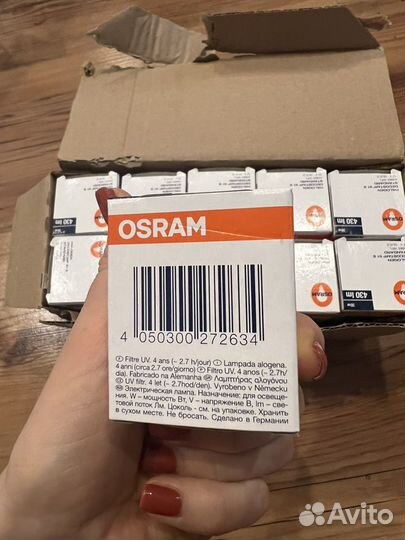 Лампочки osram 12V - GU5.3