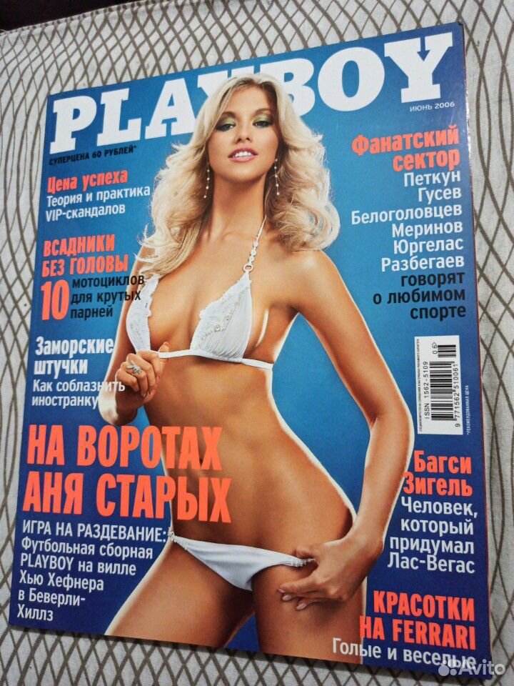 Playboy - возбуждающая коллекция tvoistroitel.ru