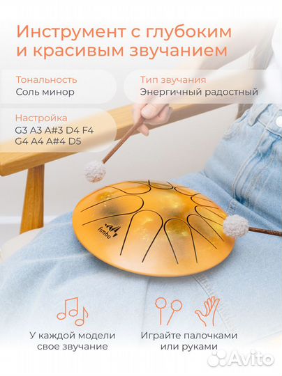 Фимбо Меркурий 22 см, не глюкофон