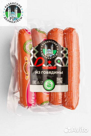 Мясные деликатесы халяль