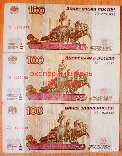 Денежные купюры
