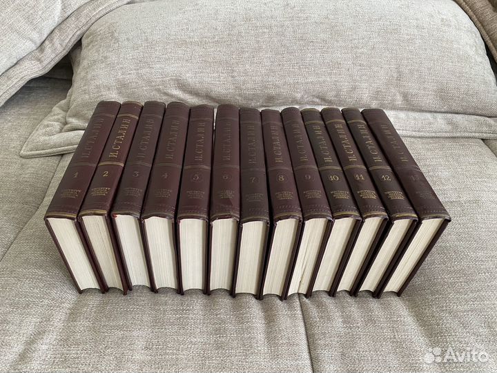Собрание сочинений Сталина. 13 томов