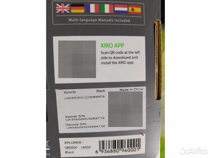 Квадрокоптер