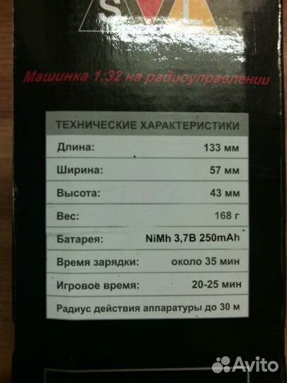 Модель машинка Audi TT 1-32 игрушка на радиоуправл