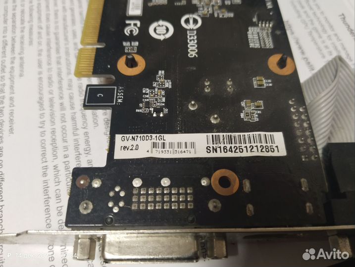Видеокарта geforce Gt710 1g