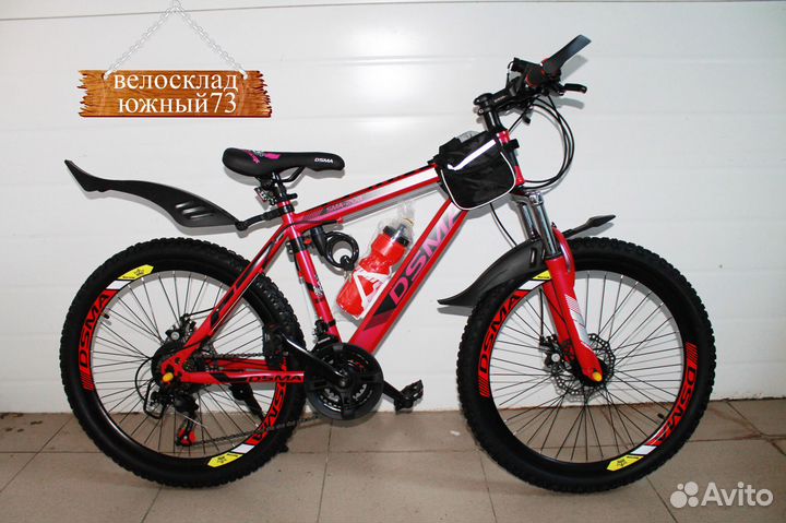 Скоростной велосипед 26 в Москве спицы