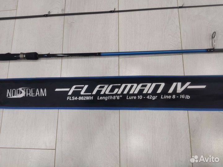 Спининг norstream Flagman IV