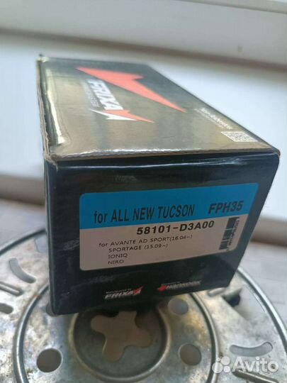 Тормозные колодки Hankook Frixa FPH35