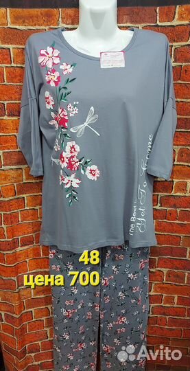 Пижама женская