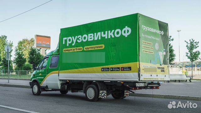 Грузоперевозки. Газель с грузчиками. Переезд в Санкт-Петербурге ...