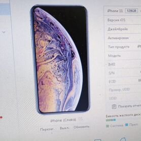 iPhone 11, 128 ГБ