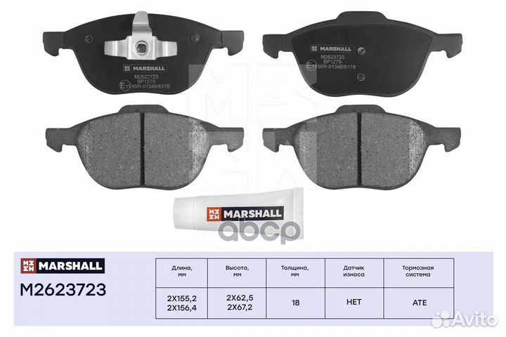 Торм. колодки дисковые передн. Ford Focus II, I