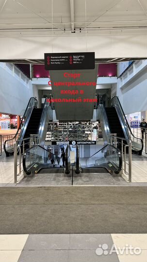 Рулевой вал верхний Geely Emgrand (Джили Эмгранд)