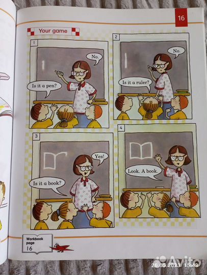 Учебник юнисити Get Set Go