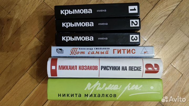 Книги по театру и кино. Часть 1