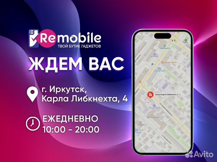 iPhone 14 Pro, 128 ГБ