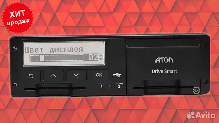 Тахограф Atol drive Smart новый. С гарантией