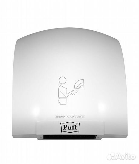 Сушилка для рук электрическая, автоматическая