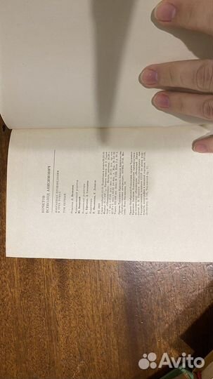 Кочетов Всеволод избранное 3 тома