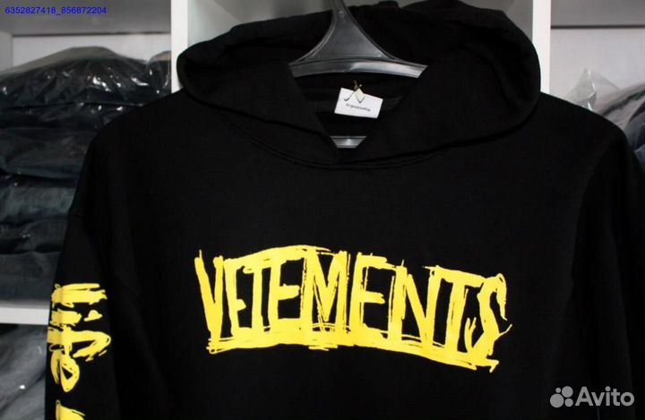 Худи Vetements world tour vhq (Арт.88338)