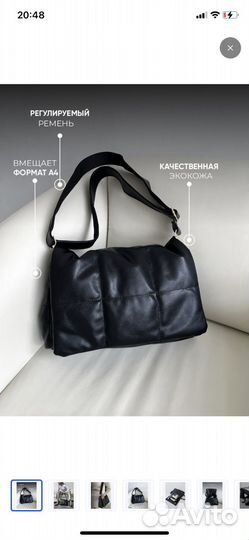 Сумка эко кожа
