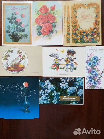 Открытки СССР