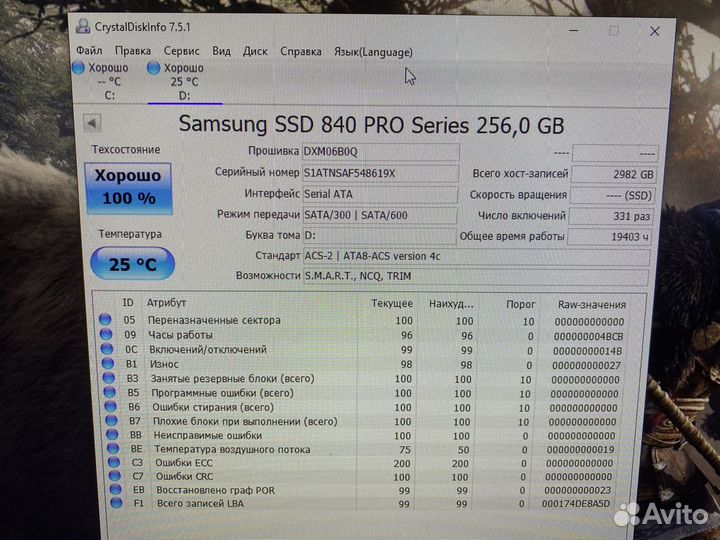 SSD 256Gb Samsung 840/ 850 Pro