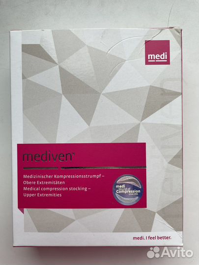 Компрессионный рукав противоотечный