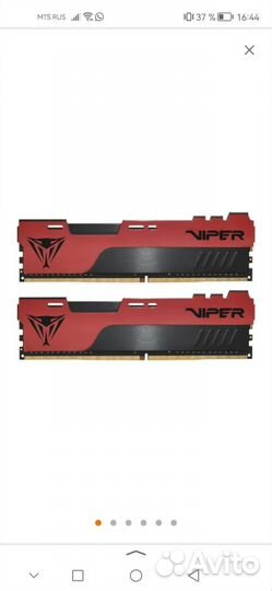 Ram ddr4 Patriot viper elit 2