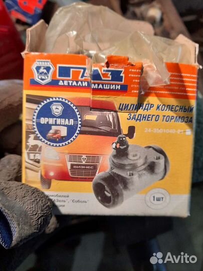 Задние цилиндры газ 32