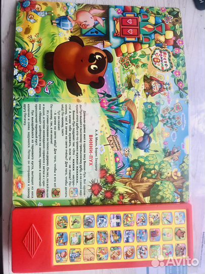 Детские музыкальные книжки и книжки-пазлы